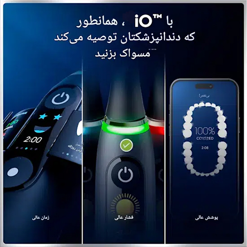 مسواک برقی اورال بی مدل IO 6 مشکی (نسل جدید IO 6)