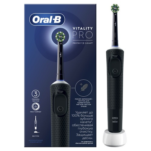 مسواک برقی اورال بی مدل Vitality Pro مشکی