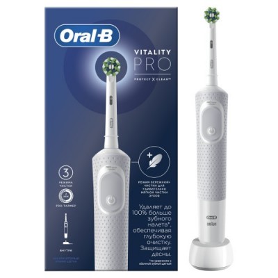 مسواک برقی اورال بی مدل Vitality Pro طوسی
