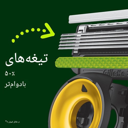 خودتراش ژیلت مدل LABS (نسخه ویژه NFL)
