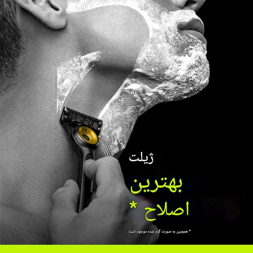 خودتراش ژیلت مدل LABS (نسخه ویژه NFL)